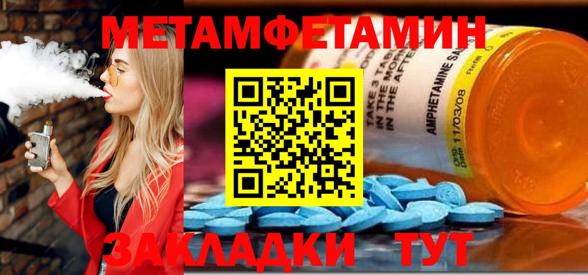 Амфетамин 98% Жигулёвск