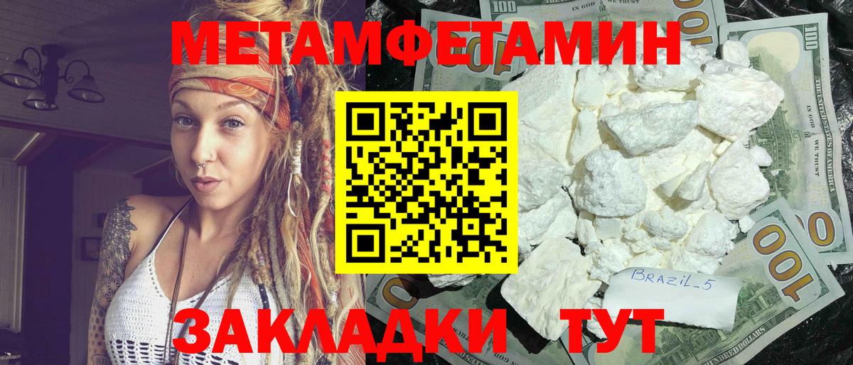 Жигулёвск  Амфетамин 97%  АМФЕТАМИН  Вход с VPN  omg маркетплейс  АМФЕТАМИН 