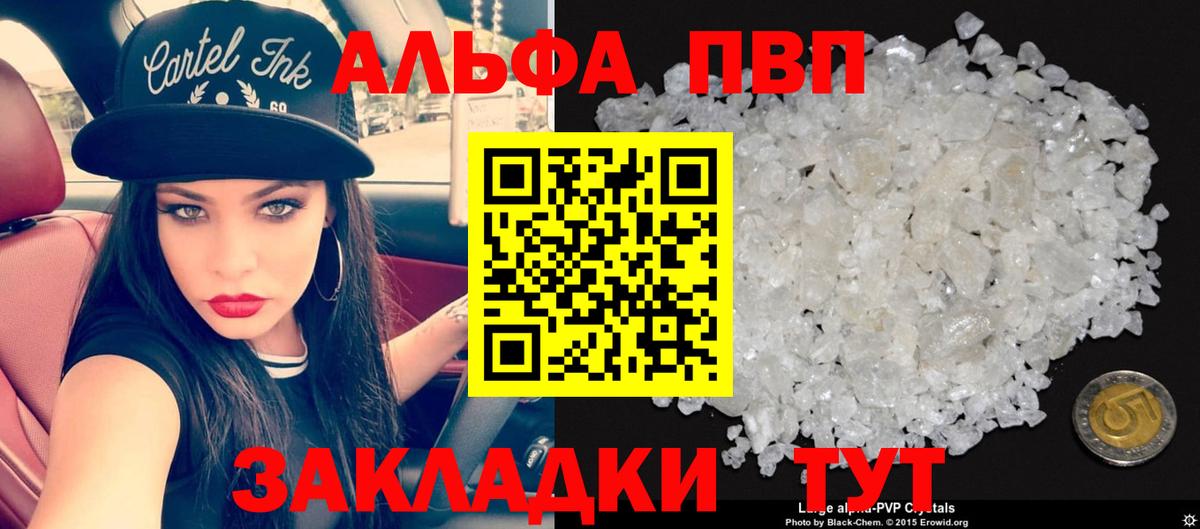 Меф МЯУ МЯУ   КОКАИН  ГАШИШ  Марихуана  LSD-25  A-PVP СК   Меф  Конопля  Жигулёвск  Вход с VPN 