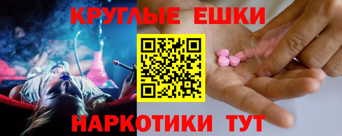 Ecstasy Punisher  Вход с VPN  закладки  сайты даркнета клад  Экстази Punisher  Ecstasy  Жигулёвск 