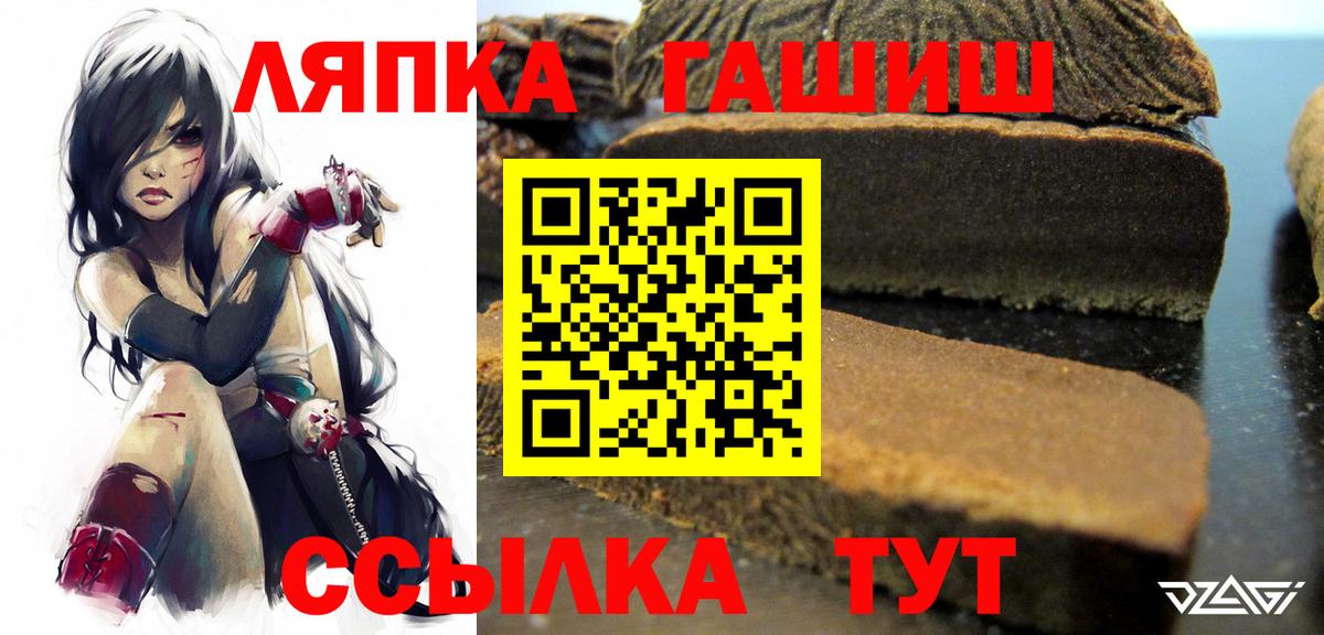 Вейп ТГК Жигулёвск