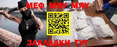 mdpv Лесосибирск