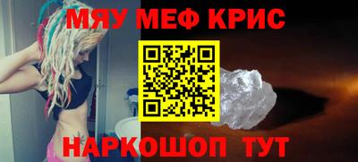mdpv Лесосибирск
