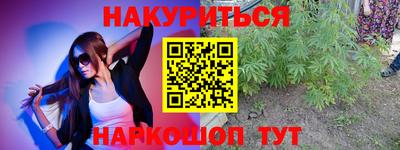 ALPHA-PVP Ливны