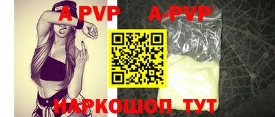 молекула духа Кумертау