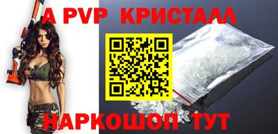 молекула духа Кумертау