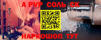 синтетический гашиш Кунгур