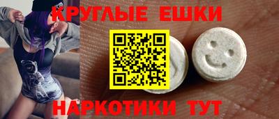 молекула духа Кумертау