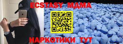 mdpv Лесосибирск