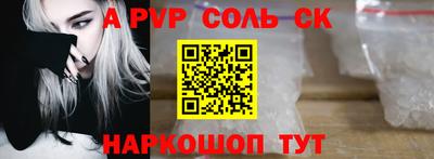 синтетический гашиш Кунгур