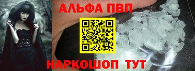 mdpv Лесосибирск