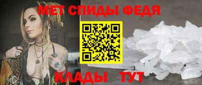 ALPHA-PVP Ливны