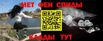 синтетический гашиш Кунгур