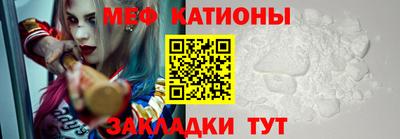 mdpv Лесосибирск