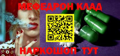 mdpv Лесосибирск