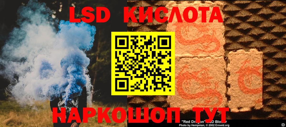 Лсд 25 экстази ecstasy  LSD-25 экстази  Вход с VPN  Жигулёвск  Лсд 25 экстази ecstasy 