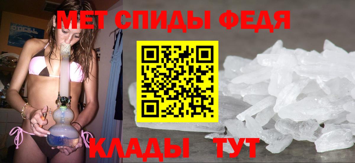 Жигулёвск  МЕТАМФЕТАМИН мет  Вход с VPN  МЕТАМФЕТАМИН мет 