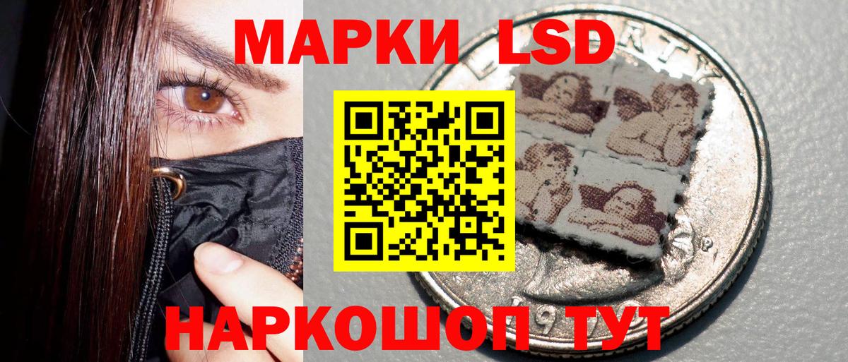 Марки N-bome 1500мкг Жигулёвск