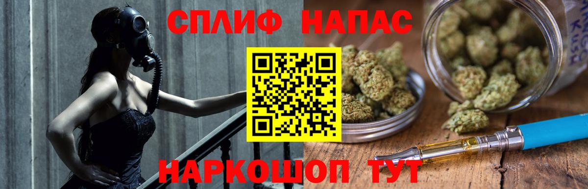 Конопля планчик  Конопля VHQ  Жигулёвск  Шишки марихуана сатива  МАРИХУАНА план  Вход с VPN 